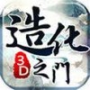 造化之门叉叉助手 V2.1.2 安卓版