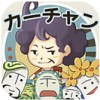 暴走妈妈物语免费版