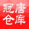 冠唐云仓库 V3.02 安卓版