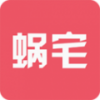 蜗宅生活 V1.0 安卓版