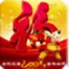 春节壁纸 V1.0 安卓版