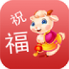 儒豹春节祝福短信 V1.0.5 安卓版
