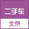 北京二手车 V1.0 安卓版