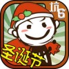 史上最坑爹的游戏6 V1.0.01 PC版