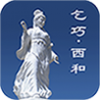 乞巧西和 V1.1.0 安卓版
