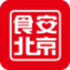 食安北京 V1.0.0 安卓版