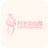 月子中心网 V1.0 安卓版