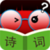 疯狂猜诗词 V1.5 安卓版