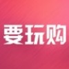 要玩购 V1.0.1 安卓版