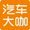 汽车大咖 V0.2 安卓版