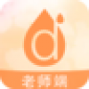 丁冬宝贝教师端 V2.1.0 安卓版