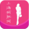 上海减肥网 V1.0 安卓版