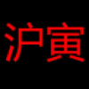 上海注册公司 V1.3 安卓版