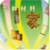 装修材料 V1.0 安卓版