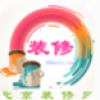 北京装修网 V3.0.4.0 安卓版
