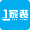 1家装 V1.0 安卓版