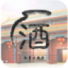 红星二锅头 V1.0.0 安卓版