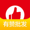 有赞批发 V1.1.0 安卓版