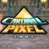 王牌积木 V2.3 安卓版