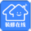 装修在线 V1.1 安卓版