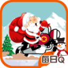圣诞狂欢 V1.0.1 安卓TV版