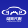 湖南汽配 V1.0 安卓版
