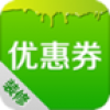 装修建材优惠 V1.2 安卓版