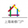 上海装修门户 V1.0 安卓版