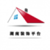 湖南装饰平台 V1.0 安卓版
