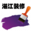湛江装修 V1.0 安卓版