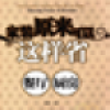 家装可以这样省 V1.3 安卓版