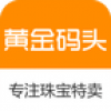 黄金码头 V1.2.2 安卓版