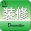 宁波装修门户 V1.0 安卓版