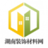 湖南装饰材料网 V5.0.0 安卓版