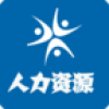 人力资源市场 V4.1.0 安卓版