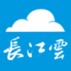 长江云 V1.6.0 安卓版