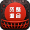 资源整合 V1.0 安卓版