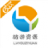 旅游资源 V1.0 安卓版