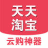 天天淘宝云购神器 V1.0 安卓版