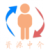 资源中介 V1.6 安卓版