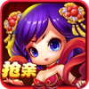 擂台抢亲 V1.0.0 安卓版