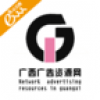 广西广告资源网 V1.0 安卓版