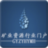 矿业资源行业门户 V1.0.1 安卓版