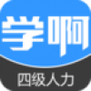 人力资源管理员考试 V2.9.0 安卓版