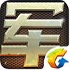 天天军棋 V1.1.0 安卓版