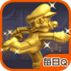 黄金马里奥 V1.0.1 安卓TV版