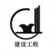 建设工程 V1.0 安卓版