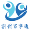 荆州百事通 V1.0.0 安卓版