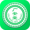 广安堂 V1.0 安卓版