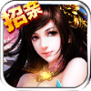 极品双修 V1.0.0 电脑版